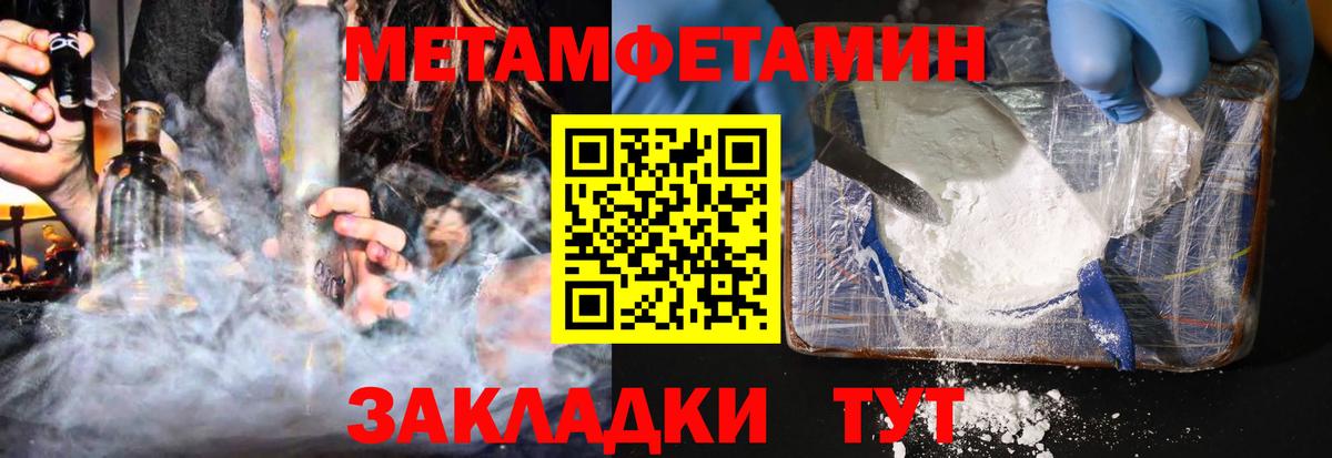 Вышний Волочёк  Амфетамин Premium  Амфетамин  АМФ  Вход с VPN 