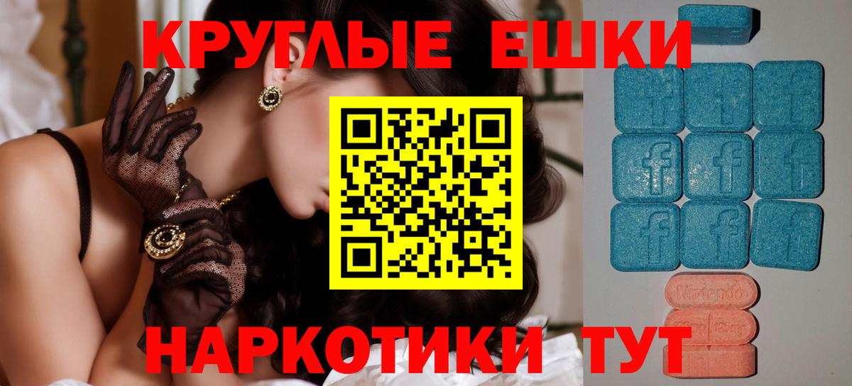 Экстази Punisher Вышний Волочёк