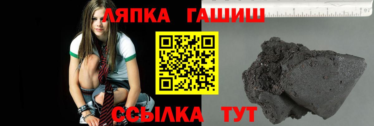 Гашиш Premium Вышний Волочёк