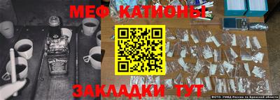 винт Наро-Фоминск