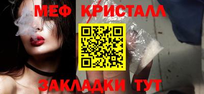 винт Наро-Фоминск