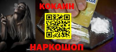 винт Наро-Фоминск