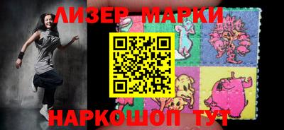 винт Наро-Фоминск