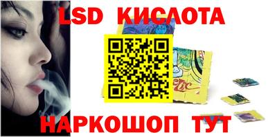 гашик Нарткала