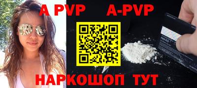мефедрон мука Нальчик
