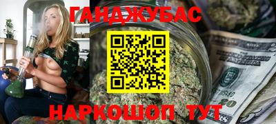 винт Наро-Фоминск
