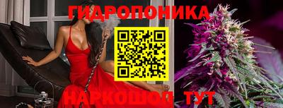 винт Наро-Фоминск