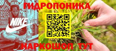 винт Наро-Фоминск