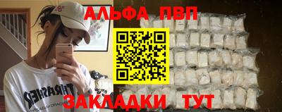 винт Наро-Фоминск