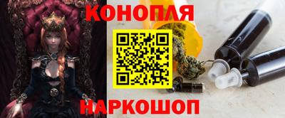 винт Наро-Фоминск