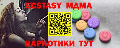 мефедрон мука Нальчик