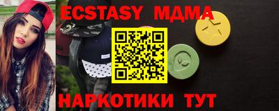 мефедрон мука Нальчик