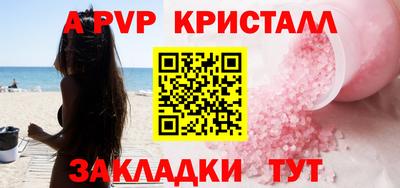 мефедрон мука Нальчик