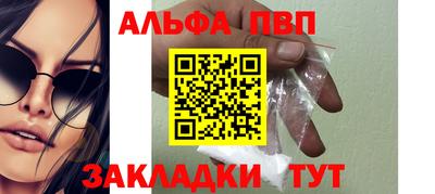 винт Наро-Фоминск