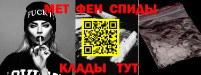 винт Наро-Фоминск