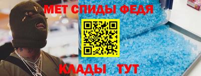 мефедрон мука Нальчик