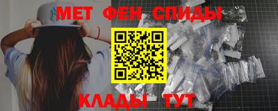 винт Наро-Фоминск