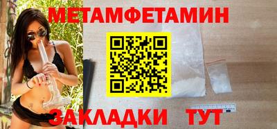 гашик Нарткала