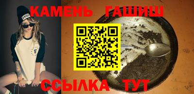 гашик Нарткала