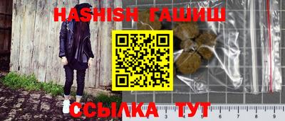 гашик Нарткала