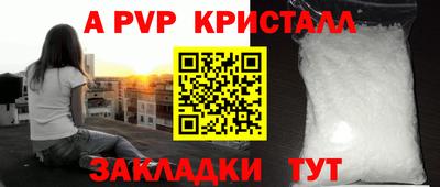 мефедрон мука Нальчик