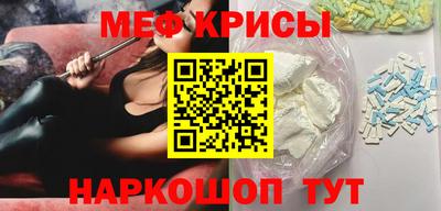 винт Наро-Фоминск