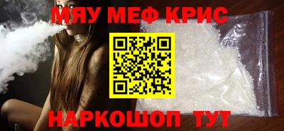 винт Наро-Фоминск