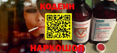 винт Наро-Фоминск
