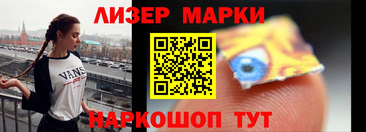 Лсд 25 экстази  ЛСД экстази кислота  Вход с VPN  Вышний Волочёк 