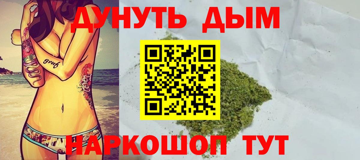 Бошки Шишки White Widow  Канабис ГИДРОПОН  Вход с VPN  Конопля семена  Вышний Волочёк 